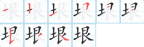 凯名字意思